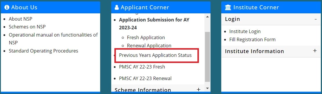 Check NSP Previous Years Application Status