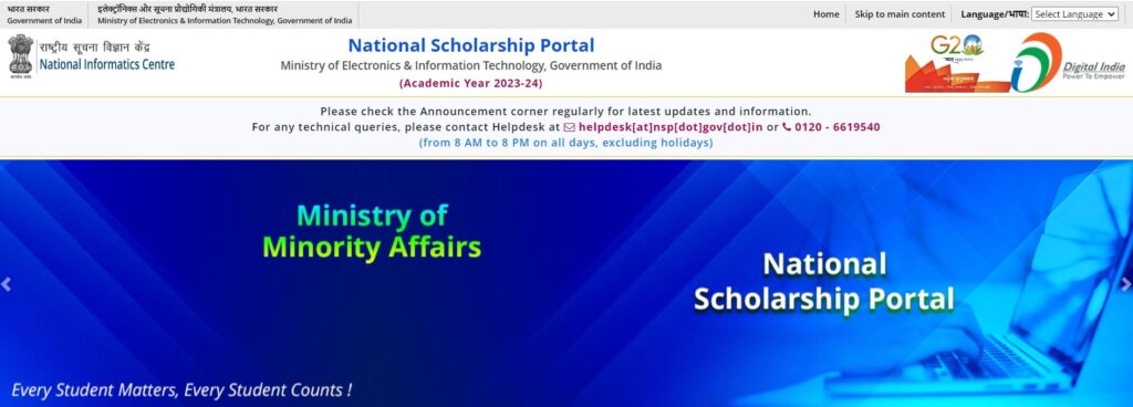 About NSP Scholarship 